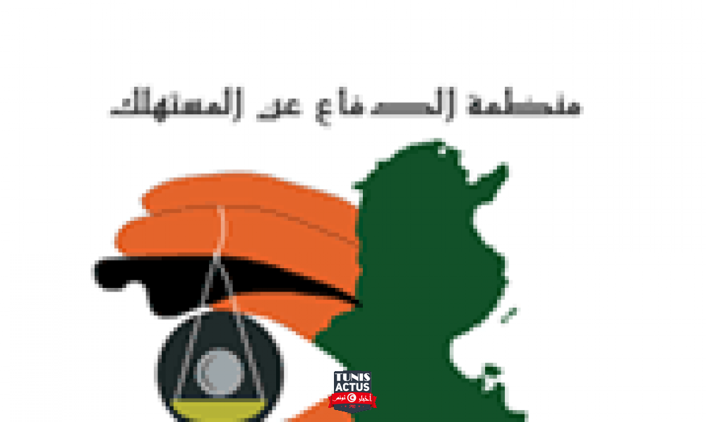 منظمة الدفاع عن المستهلك تستغرب الترفيع في تعريفة الماء