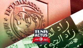 مُعرضاً عن شرع الله النظام التونسي يستجدي صندوق النقد الدولي
