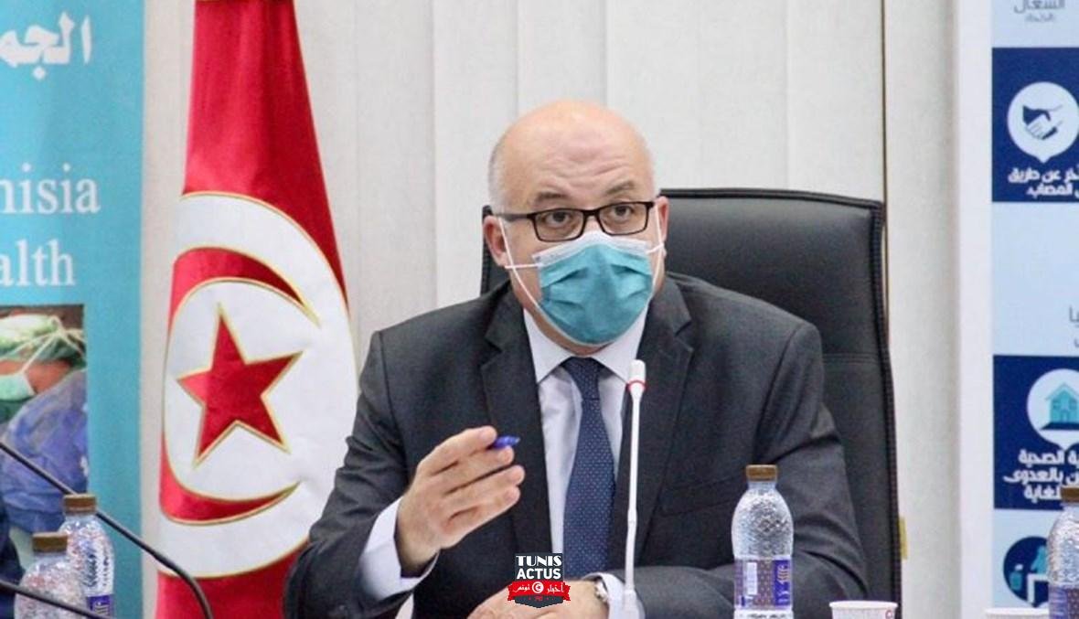 وزير الصحة التونسي يحذر من خطورة الوضع الوبائي في البلاد