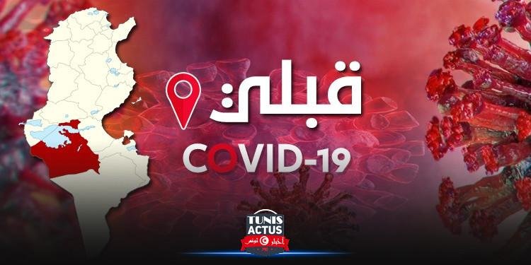 قبلي: 0 حالة وفاة بفيروس كورونا منذ أكثر من أسبوع