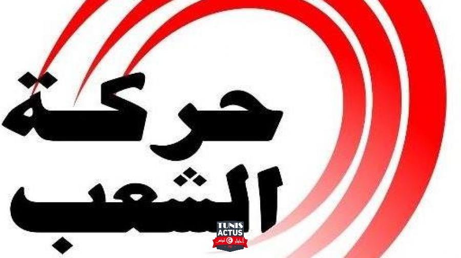 حركة الشعب: الزيادات المُشطّة إعلان حرب على المواطنين