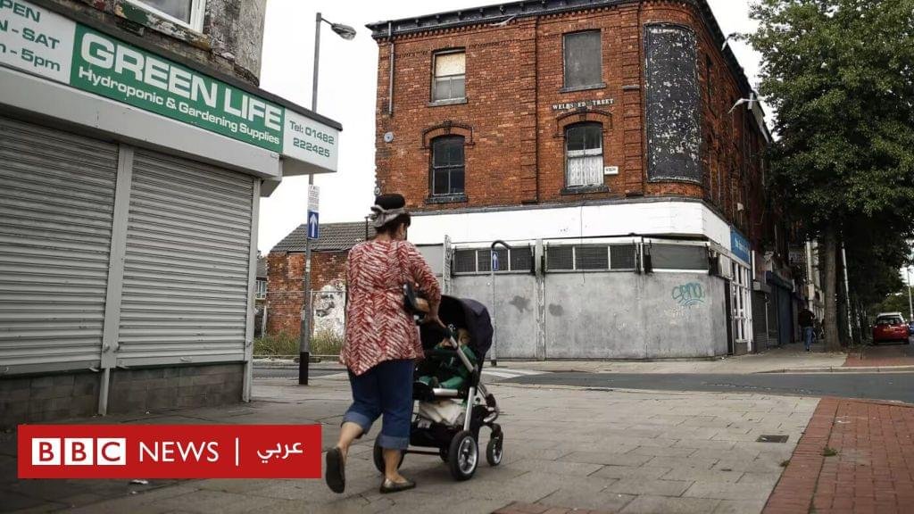 الفقر المدقع: بريطانيا تشهد أكبر ارتفاع منذ 30 عاما – BBC News عربي
