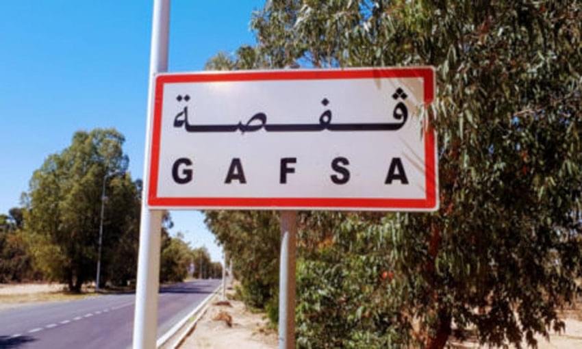قفصة.. برقية اضراب بشركة فسفاط قفصة يومي 25 و26 ديسمبر..