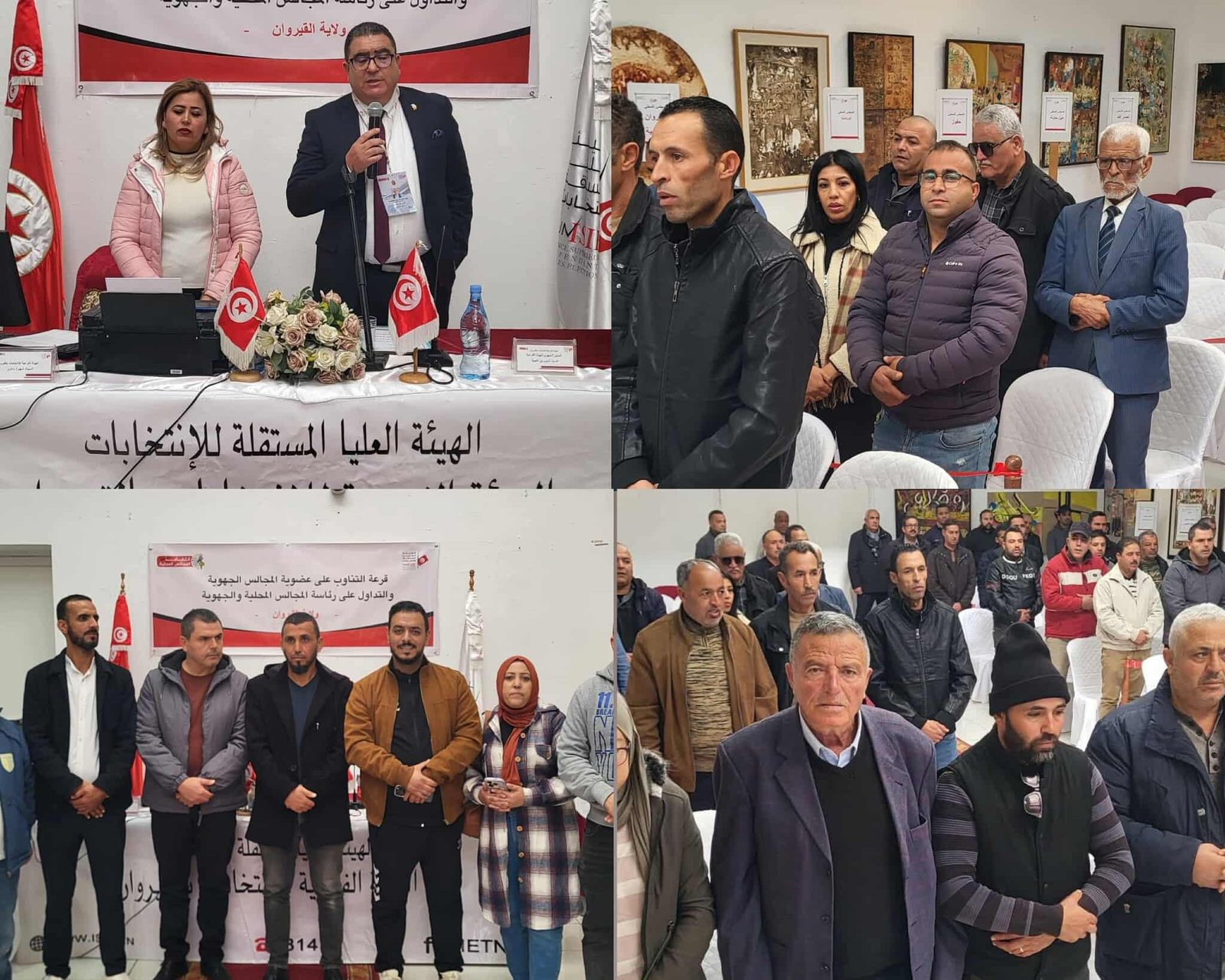 صور: قرعة تمثيل المجلس الجهوي والتداول على رئاسة المجالس المحلية بالقيروان صور: قرعة تمثيل المجلس الجهوي والتداول على رئاسة المجالس المحلية بالقيروان