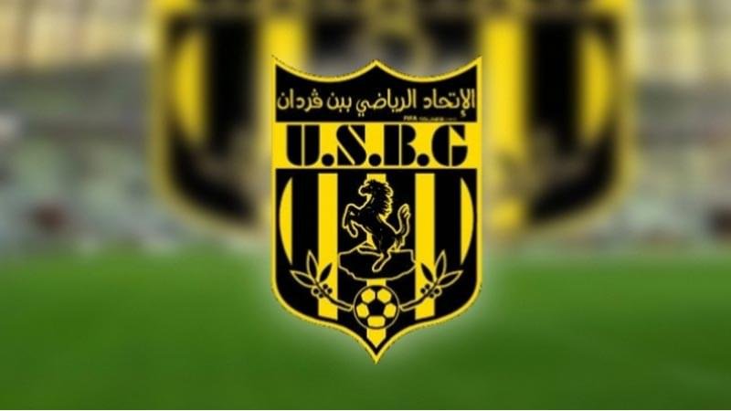 اتحاد بن قردان يفسخ عقد بن أحمد اتحاد بن قردان يفسخ عقد بن أحمد